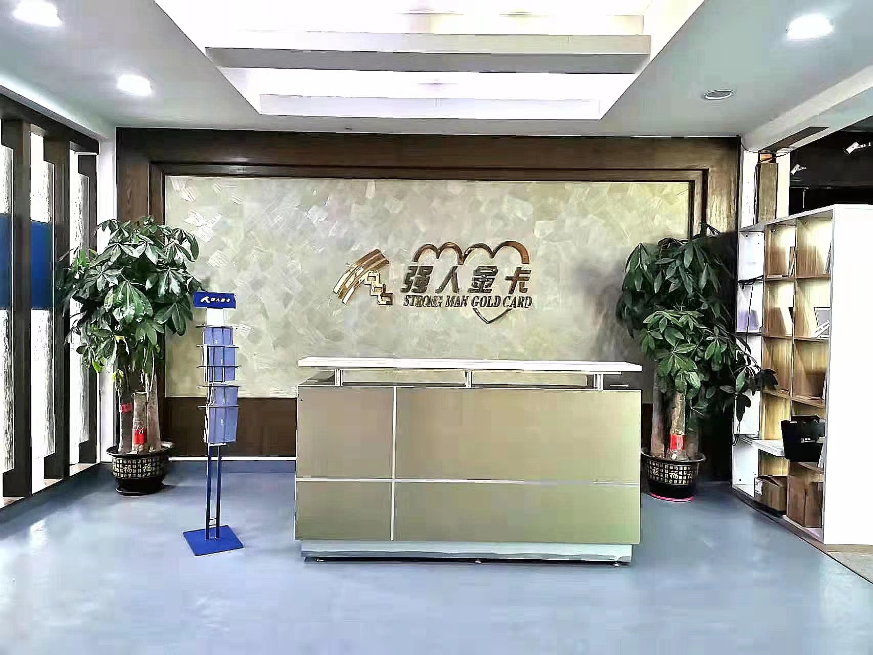 深圳億彩网文化传播公司祝大家元宵节快乐