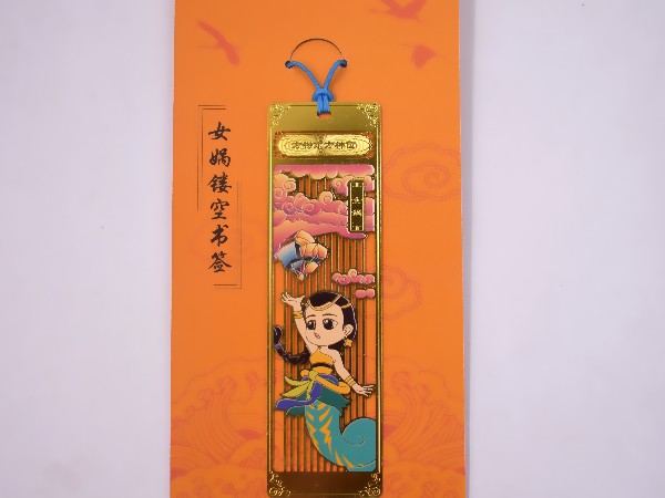 免费设计_定制_女娲镂空书签样版
