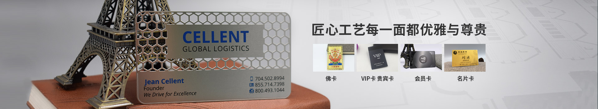 億彩网金属卡定制：佛卡 | VIP卡 贵宾卡| 会员卡 |收藏卡