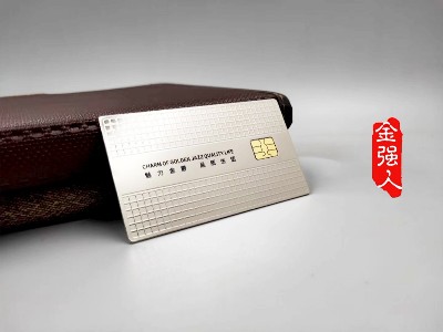 免费设计_定制_银灰个性腐蚀凹凸金爵金属芯片卡样版