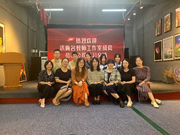 热烈欢迎洪梅名教师工作室成员莅临深圳億彩网制卡有限公司学习交流