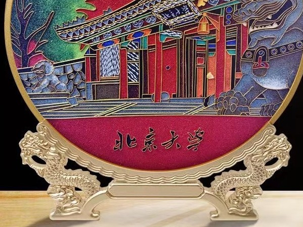 北京大学景泰蓝圆盘