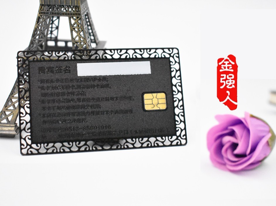 免费设计_定制_水汇馆镂空金属至尊会员芯片卡样版