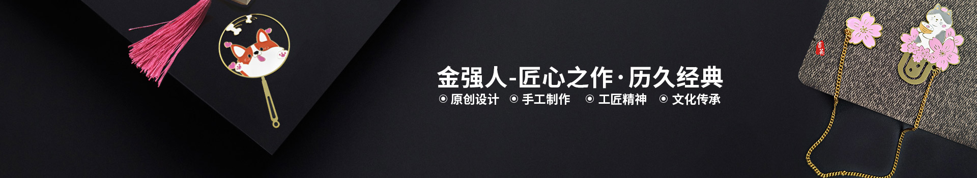 億彩网-匠心之作&历久经典