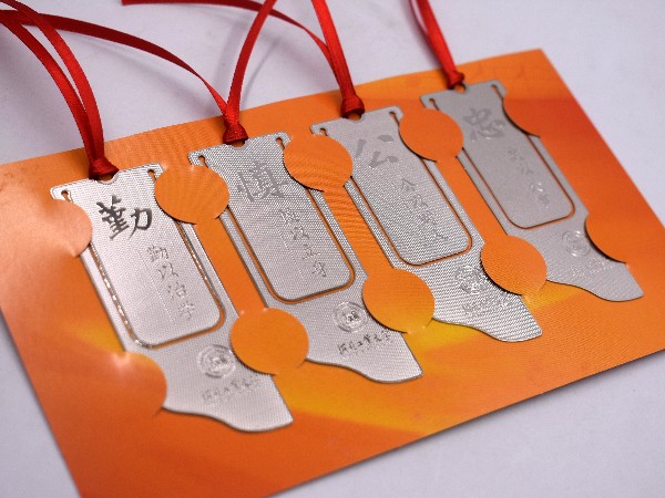 免费设计_定制_高校纪念金属套装书签样版