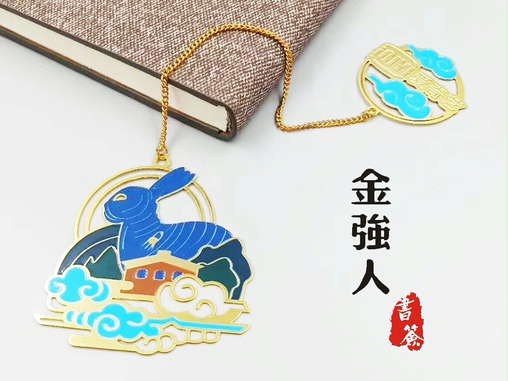 免费设计_定制_中秋佳节蓝彩玉兔金属书签样版