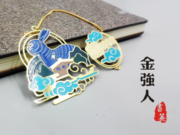 免费设计_定制_中秋佳节蓝彩玉兔金属书签样版